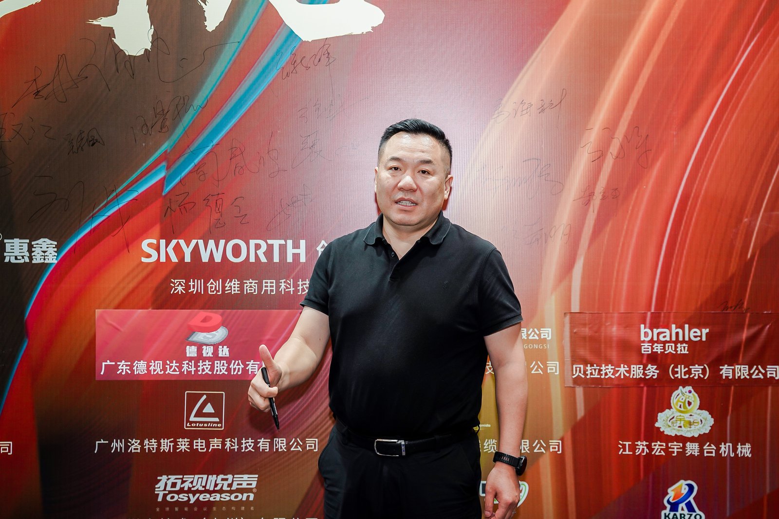 ZOBO香蕉视频APP在线观看董事長張新峰出席聲光視訊行業聯盟新疆聲光視訊行業協會成立大會，共繪西部行業發展新藍圖