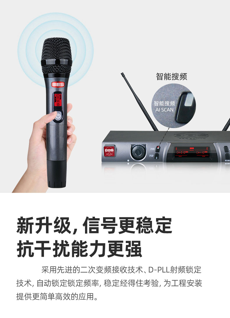 BBS娛樂話筒 F-77 KTV話筒 會所高端演出話筒 專用演出麥克風 舞台演出話筒