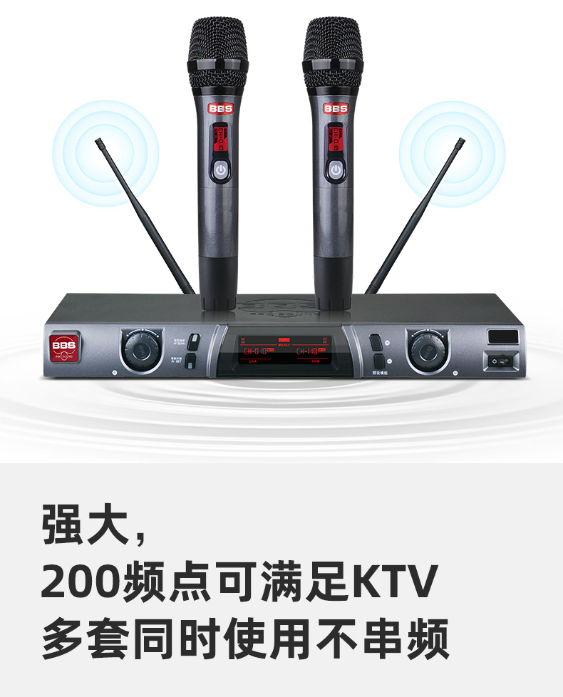 BBS娛樂話筒 F-77 KTV話筒 會所高端演出話筒 專用演出麥克風 舞台演出話筒