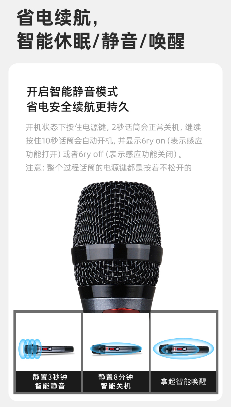 BBS娛樂話筒 F-98 專用演出麥克風 會所高端演出話筒 舞台演出話筒 KTV話筒