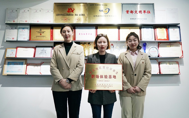 校企合作 走進職場 協同育人丨歡迎北京市經貿技術學校師生來ZOBO香蕉视频APP在线观看參觀學習