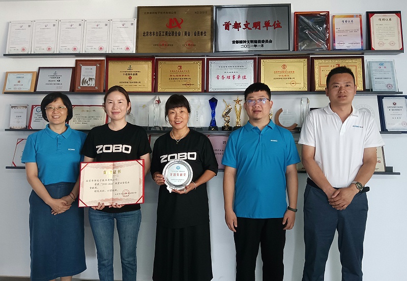 ZOBO香蕉视频APP在线观看榮獲“2018-2020”脫貧攻堅突出貢獻獎