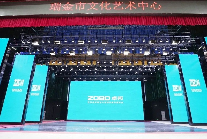 劇場香蕉视频破解案例丨ZOBO香蕉视频APP在线观看為瑞金市文化藝術提供聲光電係統的空間視聽解決方案及服務