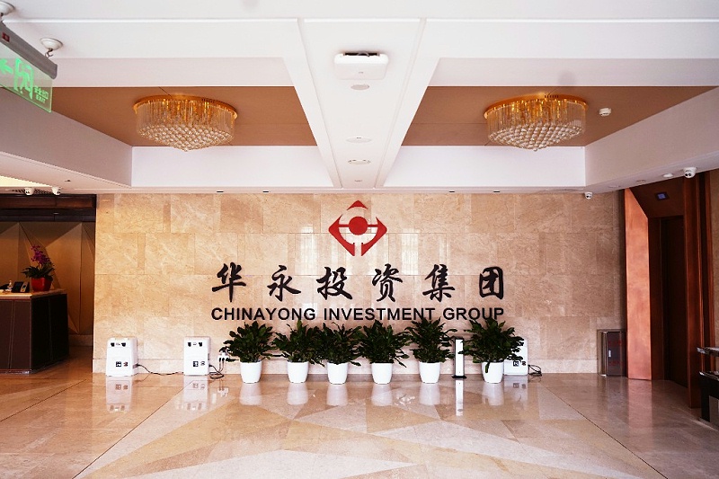 ZOBO香蕉视频APP在线观看為華永投資集團多功能廳打造空間視聽係統