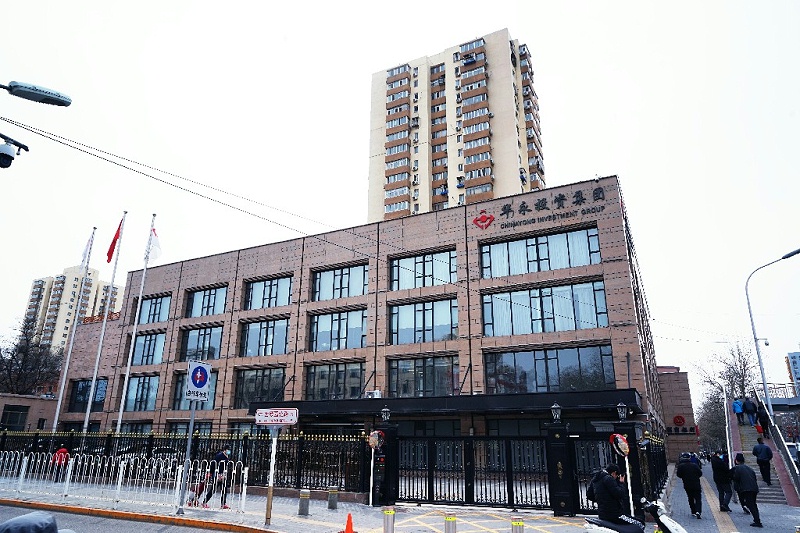 ZOBO香蕉视频APP在线观看為華永投資集團多功能廳打造空間視聽係統 ZOBO香蕉视频APP在线观看為華永投資集團多功能廳打造空間視聽係統