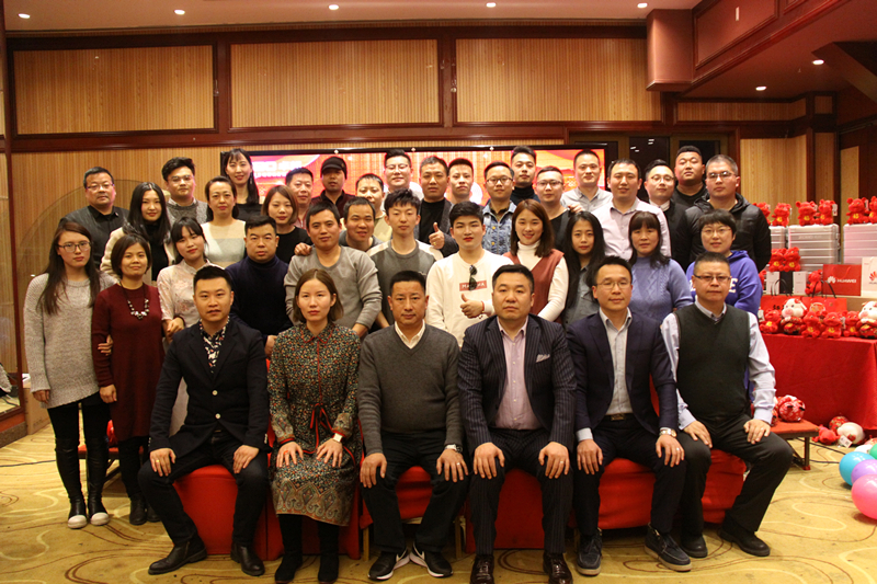 創新突變、整合雙贏|ZOBO香蕉视频APP在线观看2018年年終總結暨晚宴活動圓滿落幕！