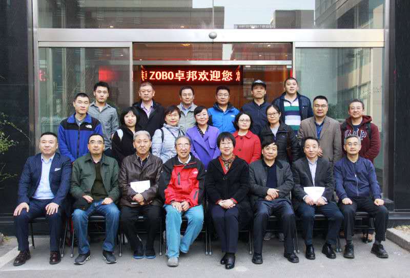 九三學社豐台區工委領導蒞臨ZOBO香蕉视频APP在线观看參觀指導