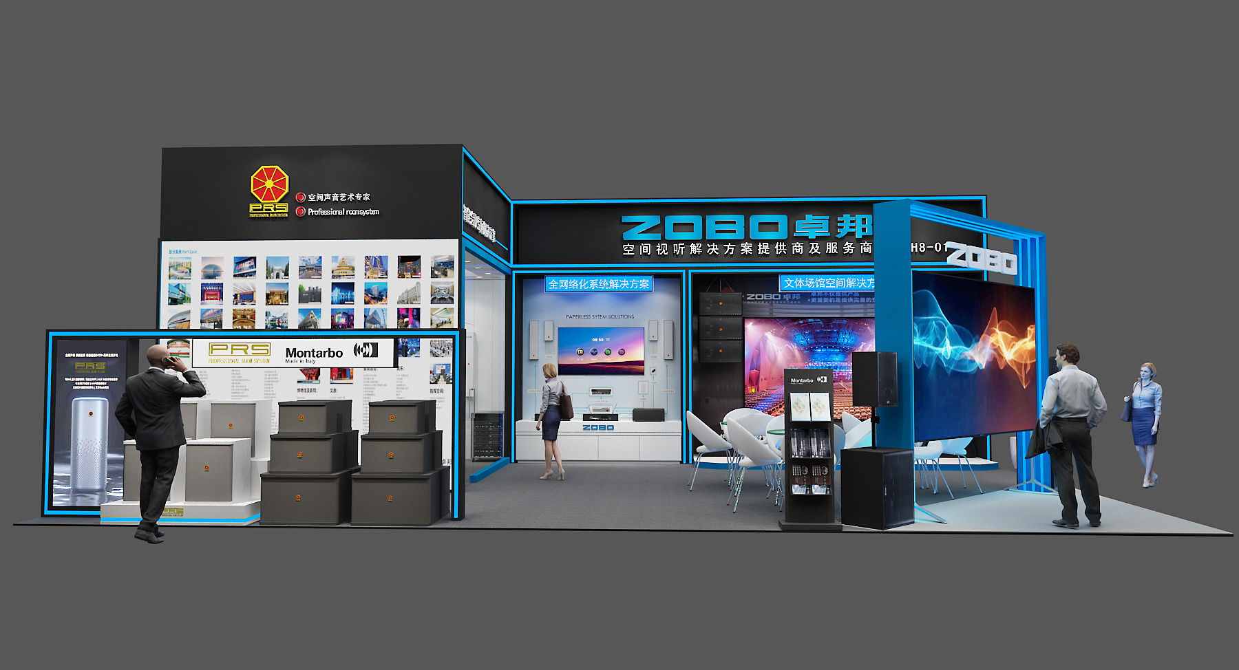 亮點搶先看丨ZOBO香蕉视频APP在线观看將攜完善的音視頻產品與係統解決方案 亮相北京InfoComm展