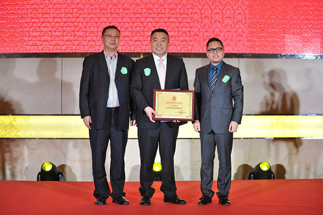 ZOBO香蕉视频APP在线观看榮獲北京聲光視訊行業協會會長單位