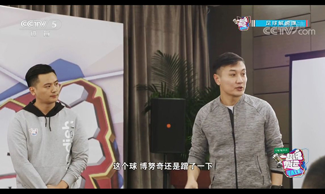 CCTV5《一起說奧運》應用ZOBO香蕉视频APP在线观看PRS和Montarbo91香蕉视频下载地址