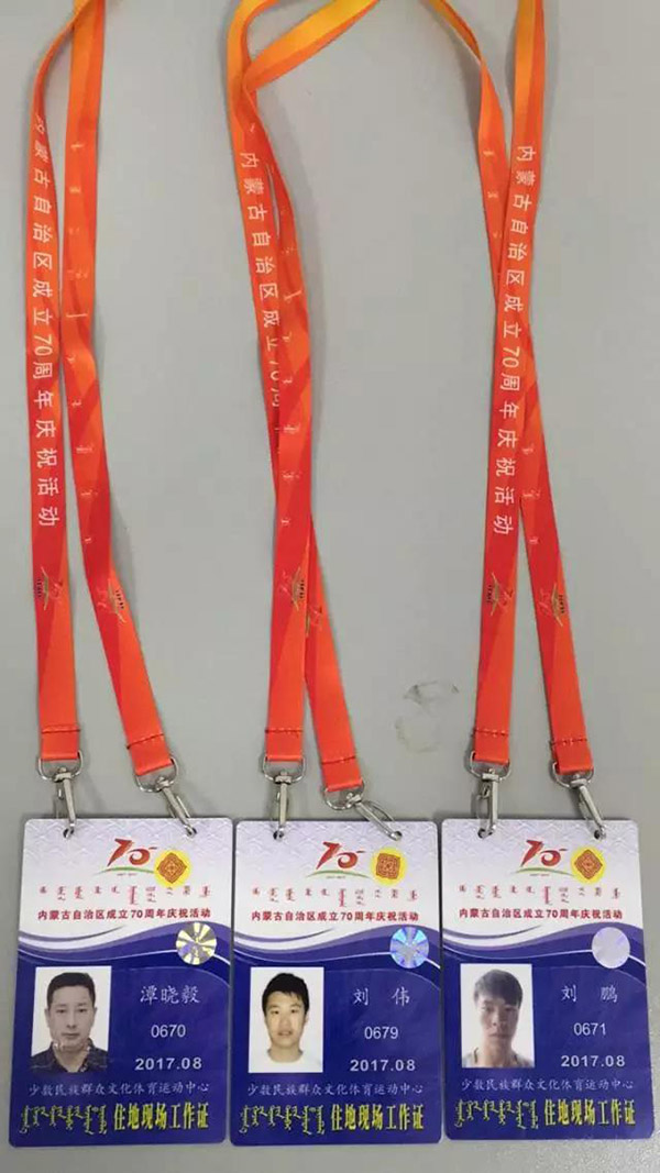 前方高能！香蕉视频APP在线观看為內蒙古自治區成立70周年大慶保駕護航