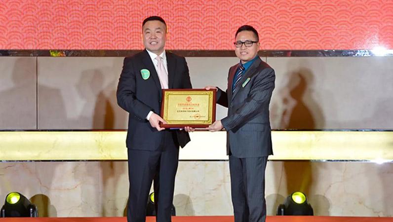 ZOBO香蕉视频APP在线观看榮獲北京聲光視訊行業協會會長單位