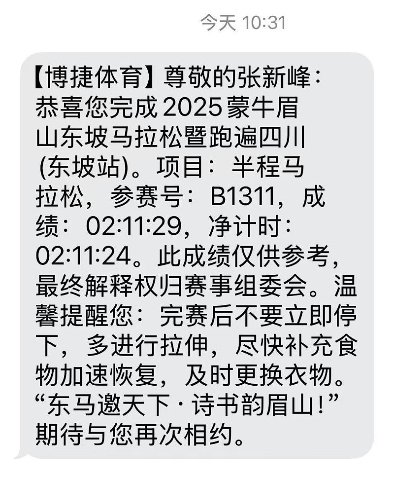 微信圖片_20251123151221_63_131