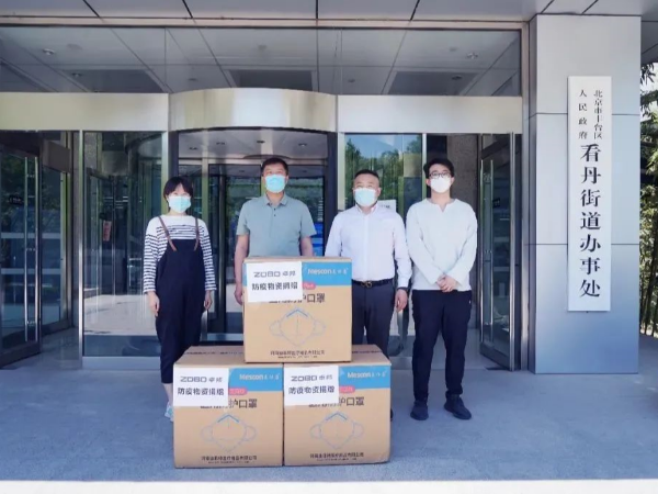 凝心聚力 共抗疫情 ZOBO香蕉视频APP在线观看在行動