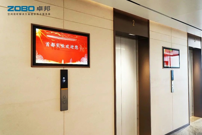 3ZOBO香蕉视频APP在线观看,PRS91香蕉视频下载地址,無紙化會議室,91香蕉视频下载地址係統,視頻顯示係統,外企大廈,集中控製係統