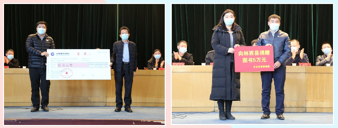 豐台共青團、豐台青聯一行赴內蒙古林西縣開展對口幫扶工作111