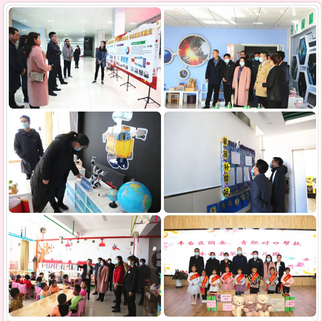 豐台共青團、豐台青聯一行赴內蒙古林西縣開展對口幫扶工作555