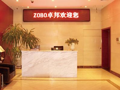 ZOBO香蕉视频APP在线观看辦公室前台