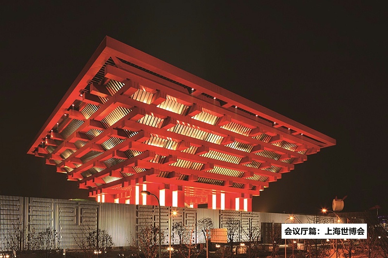 ZOBO香蕉视频APP在线观看打造2010年上海世博會展館擴聲係統