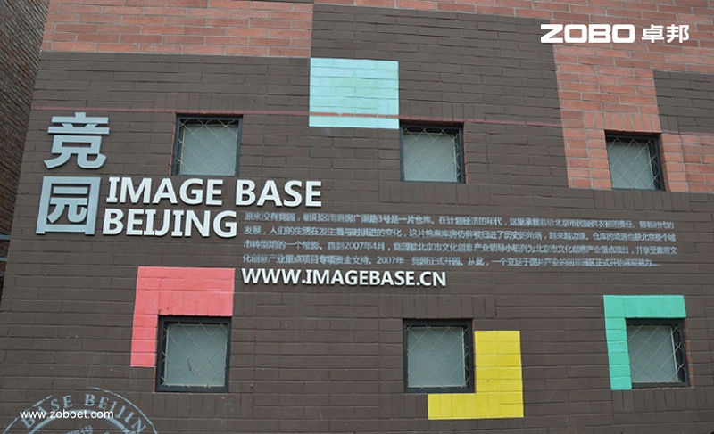 ZOBO香蕉视频APP在线观看打造競園藝術音頻擴聲係統