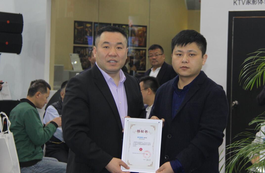 ZOBO香蕉视频APP在线观看展會天！熱度不減，您還要錯過？