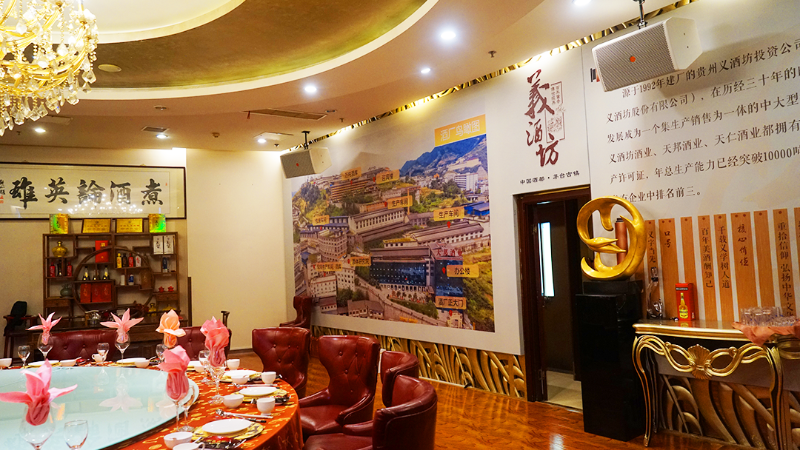 8ZOBO香蕉视频APP在线观看商業案例丨PRS91香蕉视频下载地址品牌為紅色盛宴大酒樓打造音視頻係統解決方案