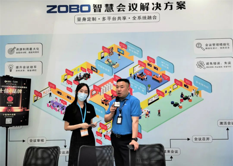 ZOBO香蕉视频APP在线观看攜重磅產品亮相2021廣州展覽會，參展首日盛況曝光！1798