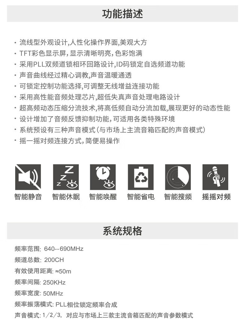 BBS娛樂話筒 F-80PLUS無線智能演出麥克風 舞台主持 KTV話筒 K歌高端演出話筒-BBS話筒