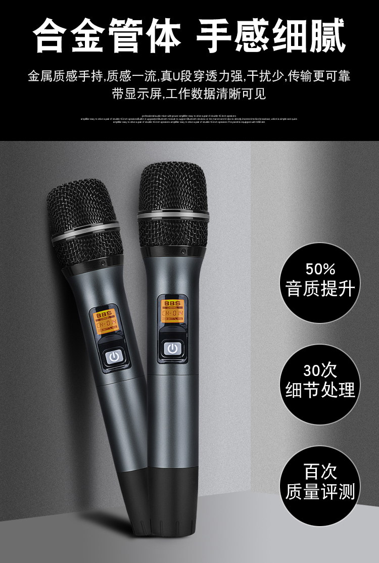 BBS話筒 BBS民用話筒 G-98 智能無線麥克風,家用K歌麥克風,專用演出舞台主持,教學專用話筒