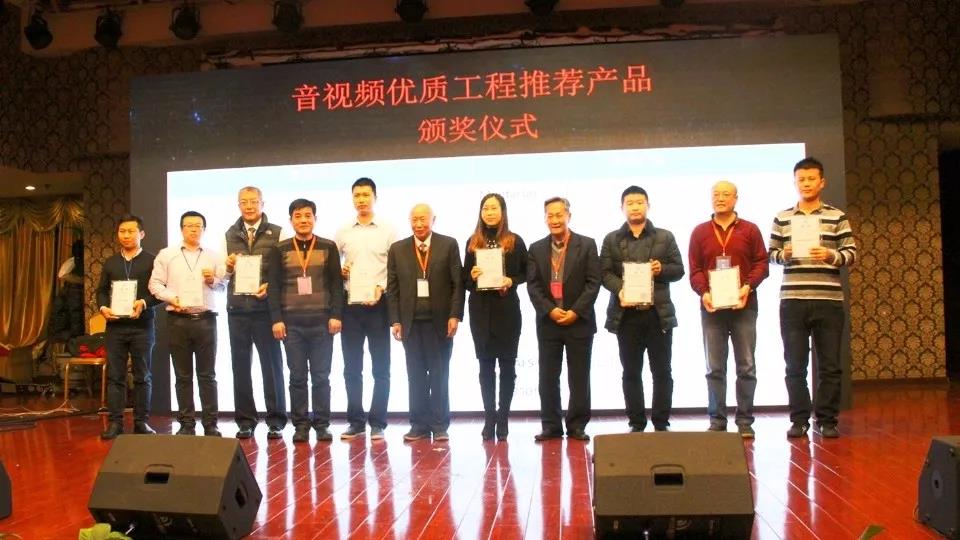 ZOBO香蕉视频APP在线观看Montarbo（蒙特寶）榮獲“音視頻工程推薦產品”