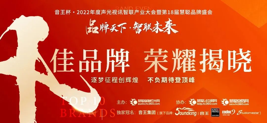 喜訊丨ZOBO香蕉视频APP在线观看PRS榮膺十佳海外品牌