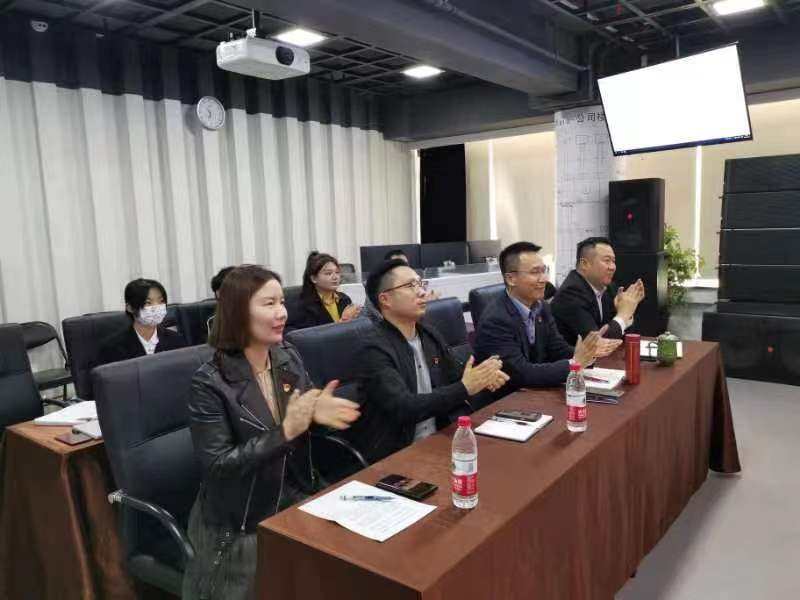 ZOBO香蕉视频APP在线观看組織全體黨員及員工代表集體收看黨的二十次代表大會召開盛況直播