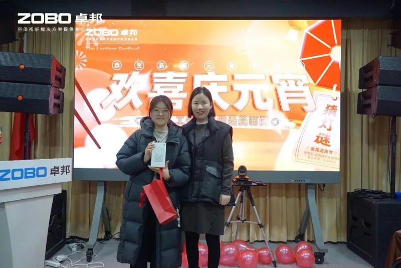 10歡喜慶元宵，記錄美香蕉视频APP在线观看人丨ZOBO香蕉视频APP在线观看工會元宵節活動一覽