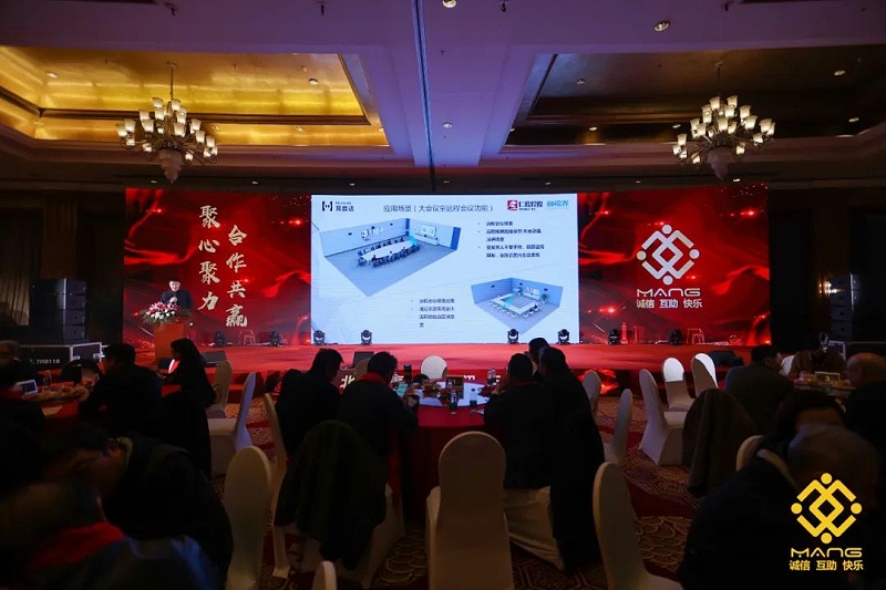 59ZOBO香蕉视频APP在线观看熱烈祝賀丨北京聲光視訊行業協會屆理事會（監事會）就職典禮在京成功舉辦