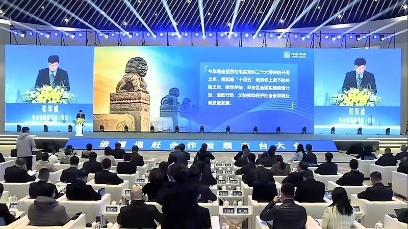 3倍增追趕 合作發展 豐台大會丨ZOBO香蕉视频APP在线观看成為首批“豐台發展夥伴”