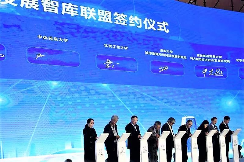 6倍增追趕 合作發展 豐台大會丨ZOBO香蕉视频APP在线观看成為首批“豐台發展夥伴”