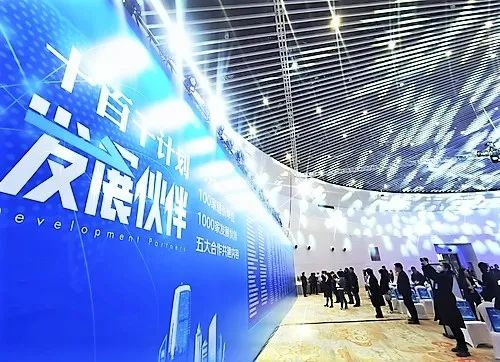 9倍增追趕 合作發展 豐台大會丨ZOBO香蕉视频APP在线观看成為首批“豐台發展夥伴”