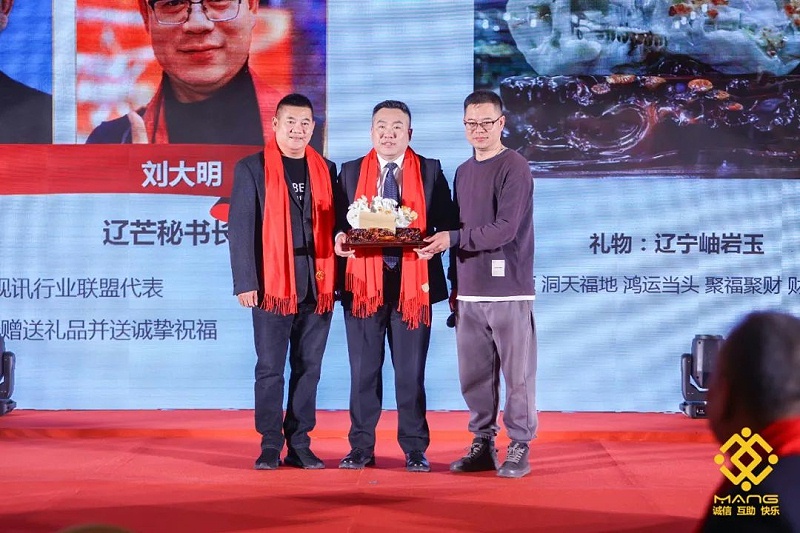 29ZOBO香蕉视频APP在线观看熱烈祝賀丨北京聲光視訊行業協會屆理事會（監事會）就職典禮在京成功舉辦