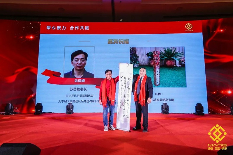 32ZOBO香蕉视频APP在线观看熱烈祝賀丨北京聲光視訊行業協會屆理事會（監事會）就職典禮在京成功舉辦