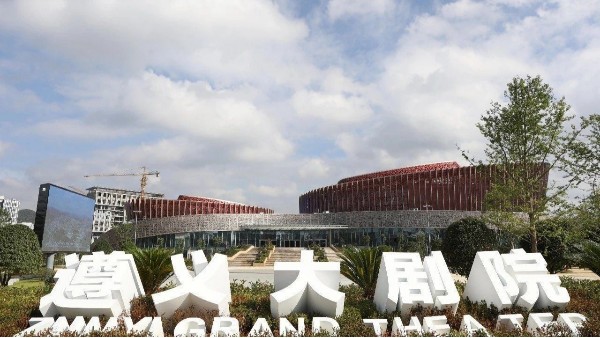 ZOBO香蕉视频APP在线观看PRS91香蕉视频下载地址打造遵義大香蕉视频破解擴聲係統