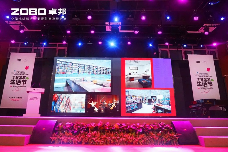 舞台91香蕉视频下载地址設備對舞台表演起著決定性作用