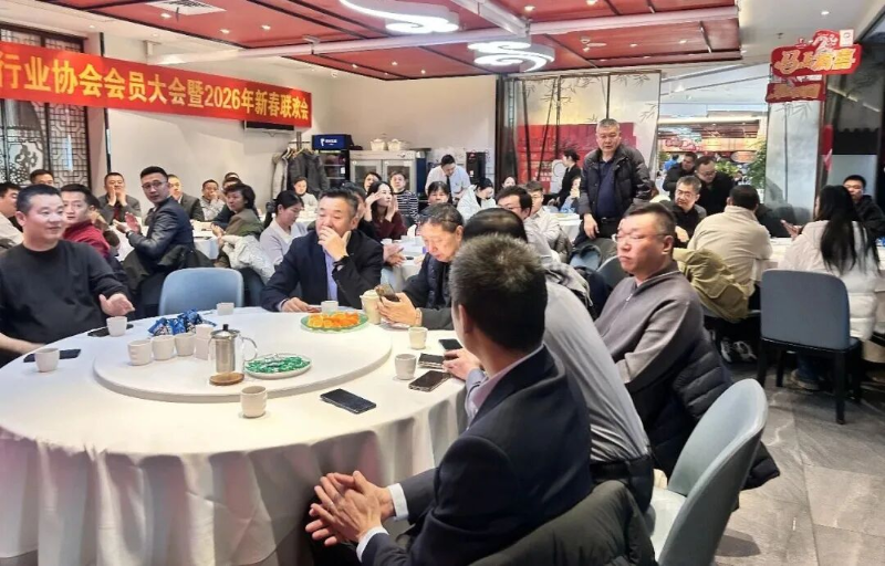 7同心聚力啟新程，聲動新春耀未來|ZOBO香蕉视频APP在线观看出席北京聲光視訊行業協會會員大會暨新春聯誼會