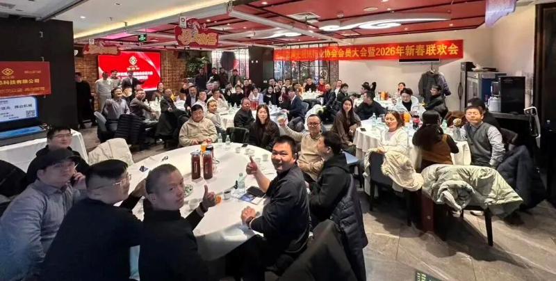 4同心聚力啟新程，聲動新春耀未來|ZOBO香蕉视频APP在线观看出席北京聲光視訊行業協會會員大會暨新春聯誼會