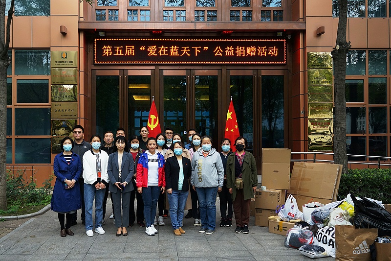 顯黨員風範 行企業擔當 | ZOBO香蕉视频APP在线观看“愛在藍天下”公益捐贈一直在行動