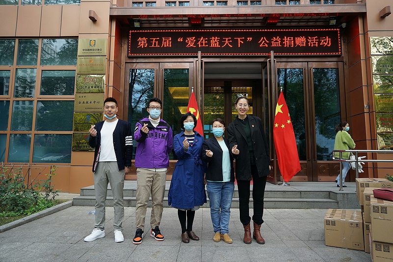 顯黨員風範 行企業擔當 | ZOBO香蕉视频APP在线观看“愛在藍天下”公益捐贈一直在行動