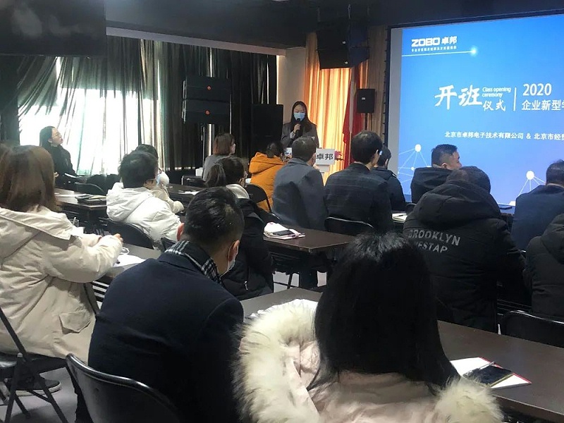 北京香蕉视频APP在线观看電子技術有限公司舉行企業新型學徒製開班儀式暨開班課