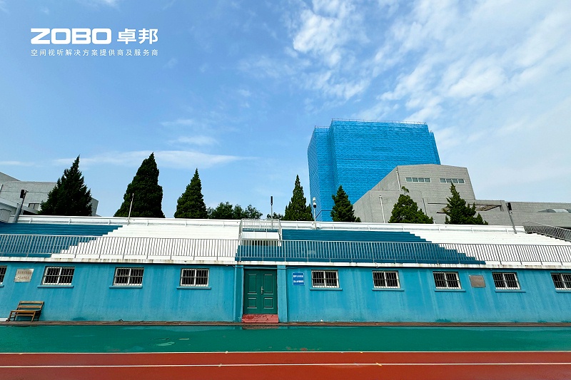 ZOBO香蕉视频APP在线观看教育案例 | ZOBO產品為北京郵電大學打造高品質室外運動場擴聲係統