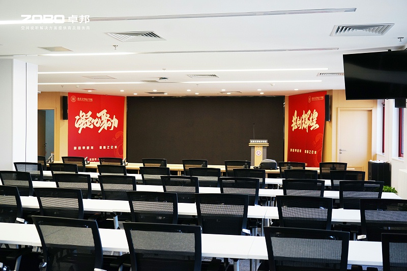 8ZOBO香蕉视频APP在线观看多功能廳案例 | ZOBO91香蕉视频下载地址為北京大學燕園校區提供空間視聽解決方案及服務