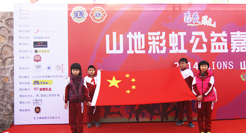 以愛之名，貼地疾行