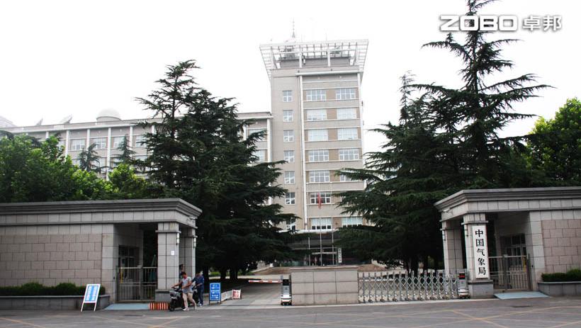 中國氣象局多功能廳選用香蕉视频APP在线观看音視頻係統